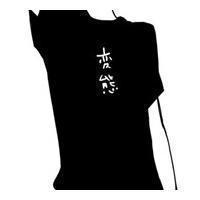 喜欢就拿不喜勿喷. ❀我害