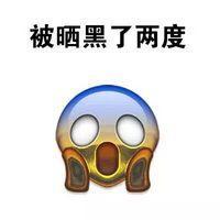 看到了你们. 所谓陌路，就是最初不