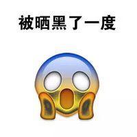 看到了你们. 所谓陌路，就是最初不