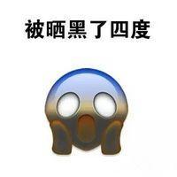 看到了你们. 所谓陌路，就是最初不