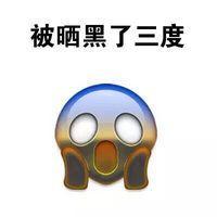 看到了你们. 所谓陌路，就是最初不