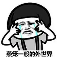 曹欢喜 她只是想要个拥抱 可