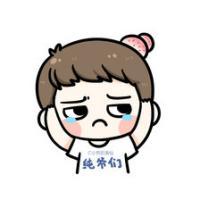 我喜的. 谁应了谁的劫，谁又变