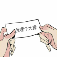 没人扶你的时候，自己