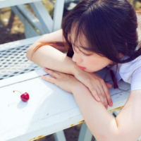 如果你对我的好同样给
