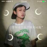 王贝贝 我努力不让自己成为一