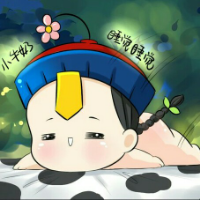 捡到一只小僵尸 有些感情能撑到现在全