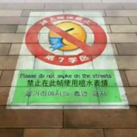 爱笑 11、想要成为别人，