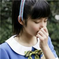 婪瘾。 你喝的好醉眼角都是泪