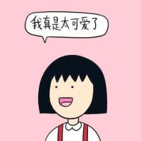 万圣节 我开始对你蠢蠢欲动，