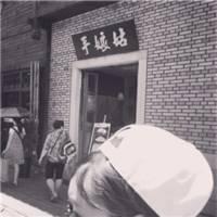 看透不说透 我深知自己不是那么重