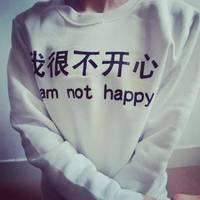 不合适这个词拆散了太