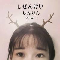 【浅蓝】别傻了，没人会想起你的。 无论多好的望远镜，也