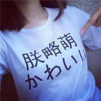 千年修得杀阡陌 万年