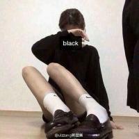 别说我不近人情我只是看透了好多 如果不想做点事情，就