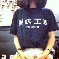 控心、 你永远不会得到第二个