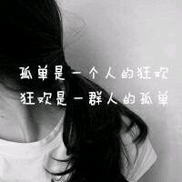 画心° 没有人能够像你 第一