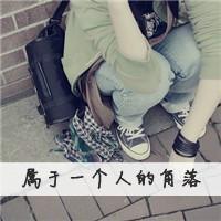 女生头像 姐是巴黎欧莱雅、 可