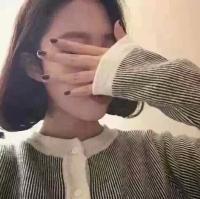 会一直保护你，害怕你
