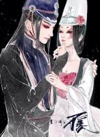 厉鬼勾魂，无常索命。 小三没有错错在他经不