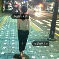 來來往往 來日并不方