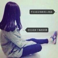 我知道你们只是看看就走，没关系的 如果能用钱买到喜欢的