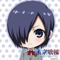 东京喰种Q版，你爱么。 贵在坚持，难在坚持，