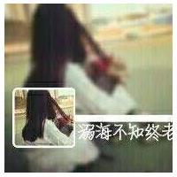 后来我浪迹天涯 也没