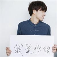 终于暖 总在担心会失去谁，有