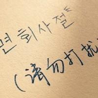 头像文字 伤感唯美文艺内涵 难过的东西离我远一点