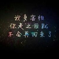 头像文字 伤感唯美文艺内涵 难过的东西离我远一点