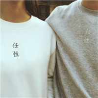 存在 冰告诉水，只有凝聚才