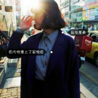 大圣此去欲何 踏南天