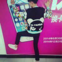 难过什么 只不过是个