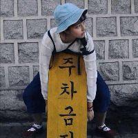 生能尽欢，死亦无憾。