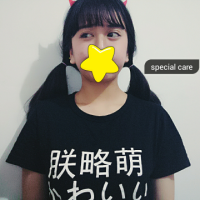 萌萌哒 白天微笑面对人，可谁