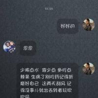 世间再无你，你死在我