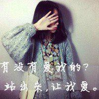 她是命不是梦！ The heart