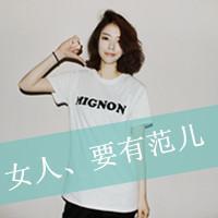 一声姐妹一生姐妹 我们都再这里，接受一