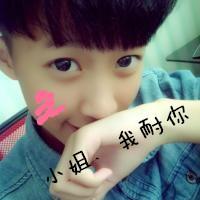 你是我想含在嘴里的一