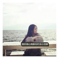 最怕当我习惯了没有你