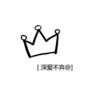 as long as you love me 别怕痛别怕苦别怕结果