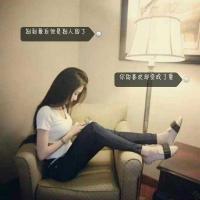 别和我谈恋爱，虚伪。
