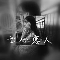 框框世界影子模糊 - 拍照最喜欢出剪刀