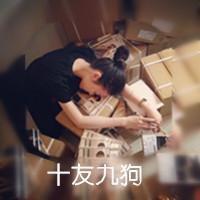 框框世界影子模糊 - 拍照最喜欢出剪刀