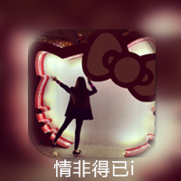 框框世界影子模糊 - 拍照最喜欢出剪刀