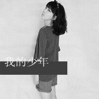 经历过的都是成长。