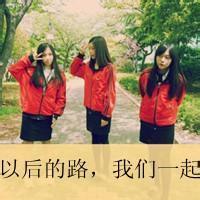 世间万般皆是苦，你也