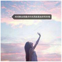 这些是我爱的 每当我生气时嘴里吐出