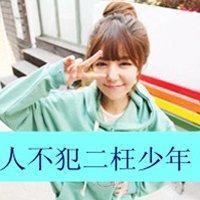 想你 世勋，我用魔方和你换